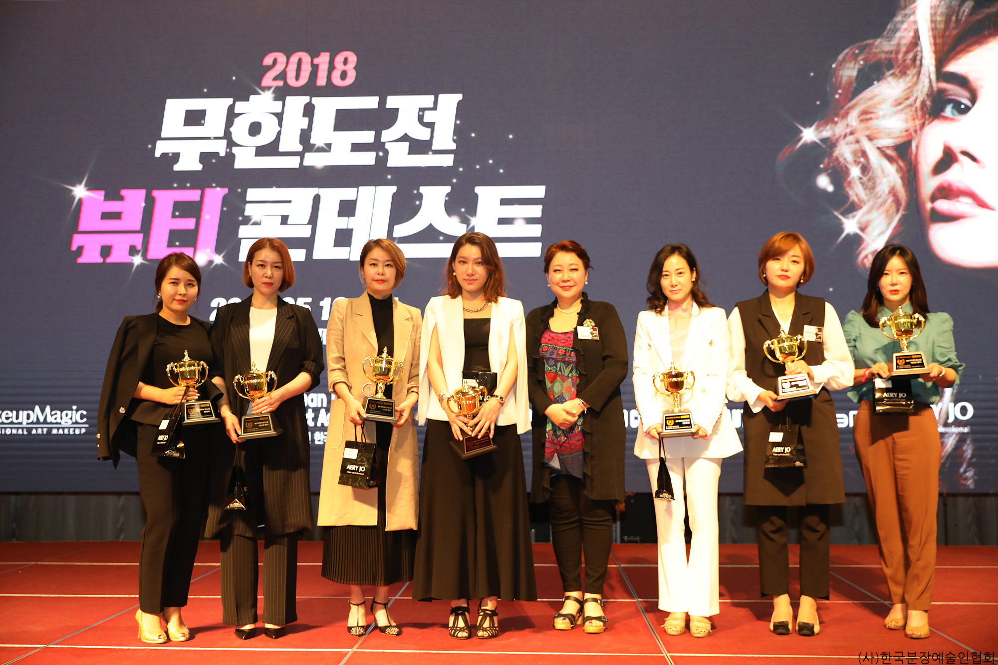 우수교육기관표창