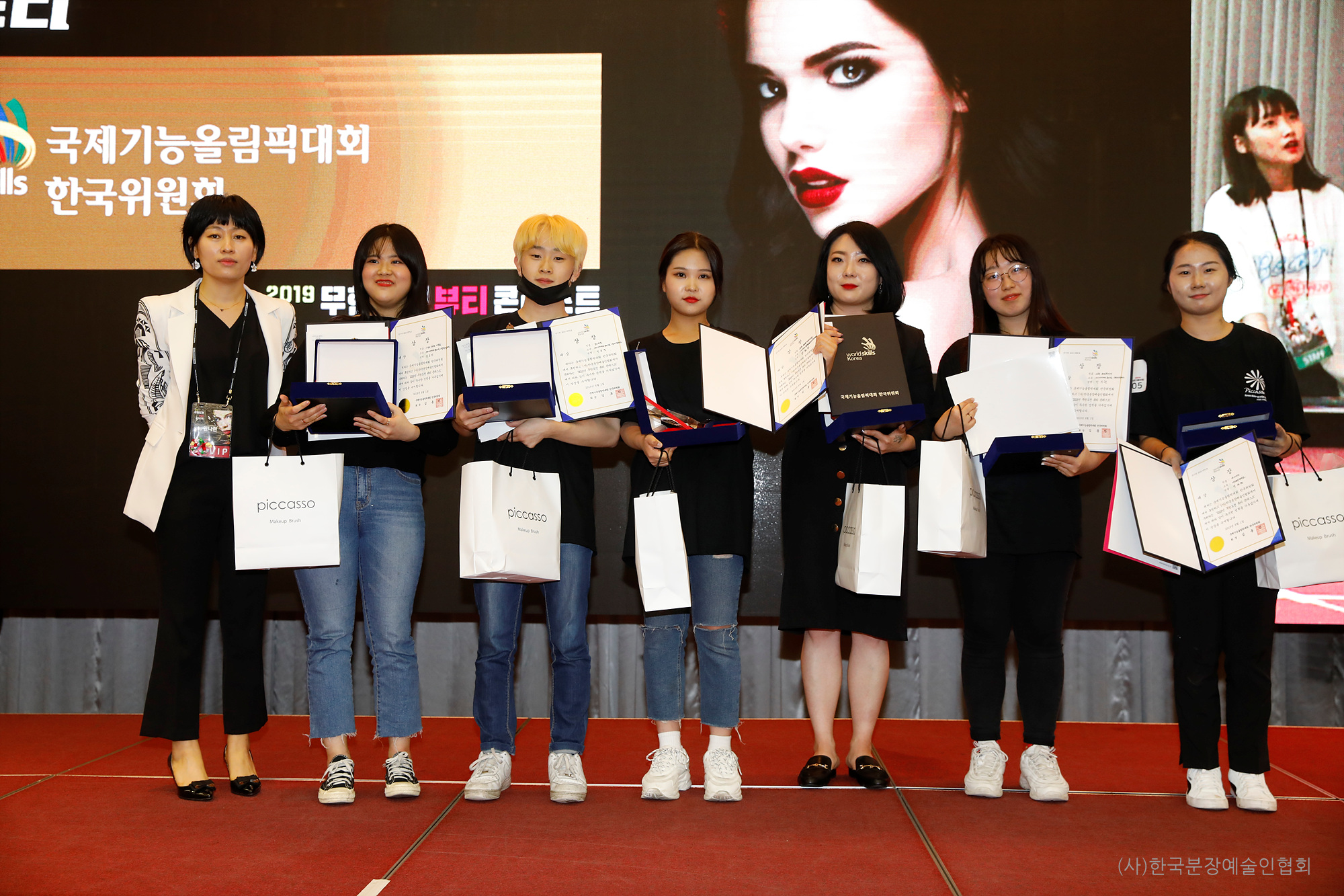 그랑프리수상자