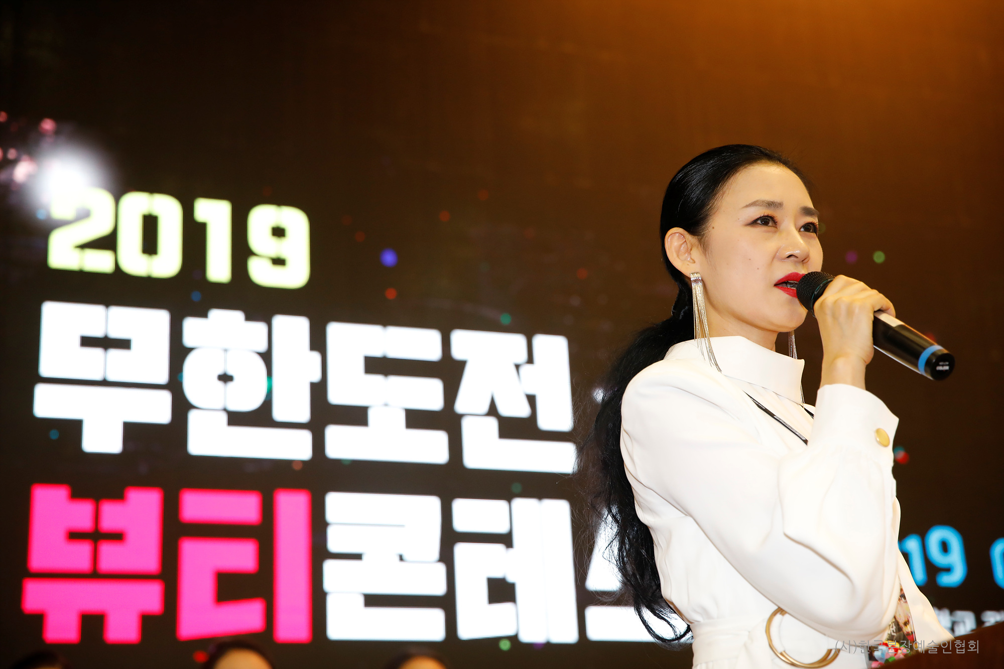 대회사-김애란회장