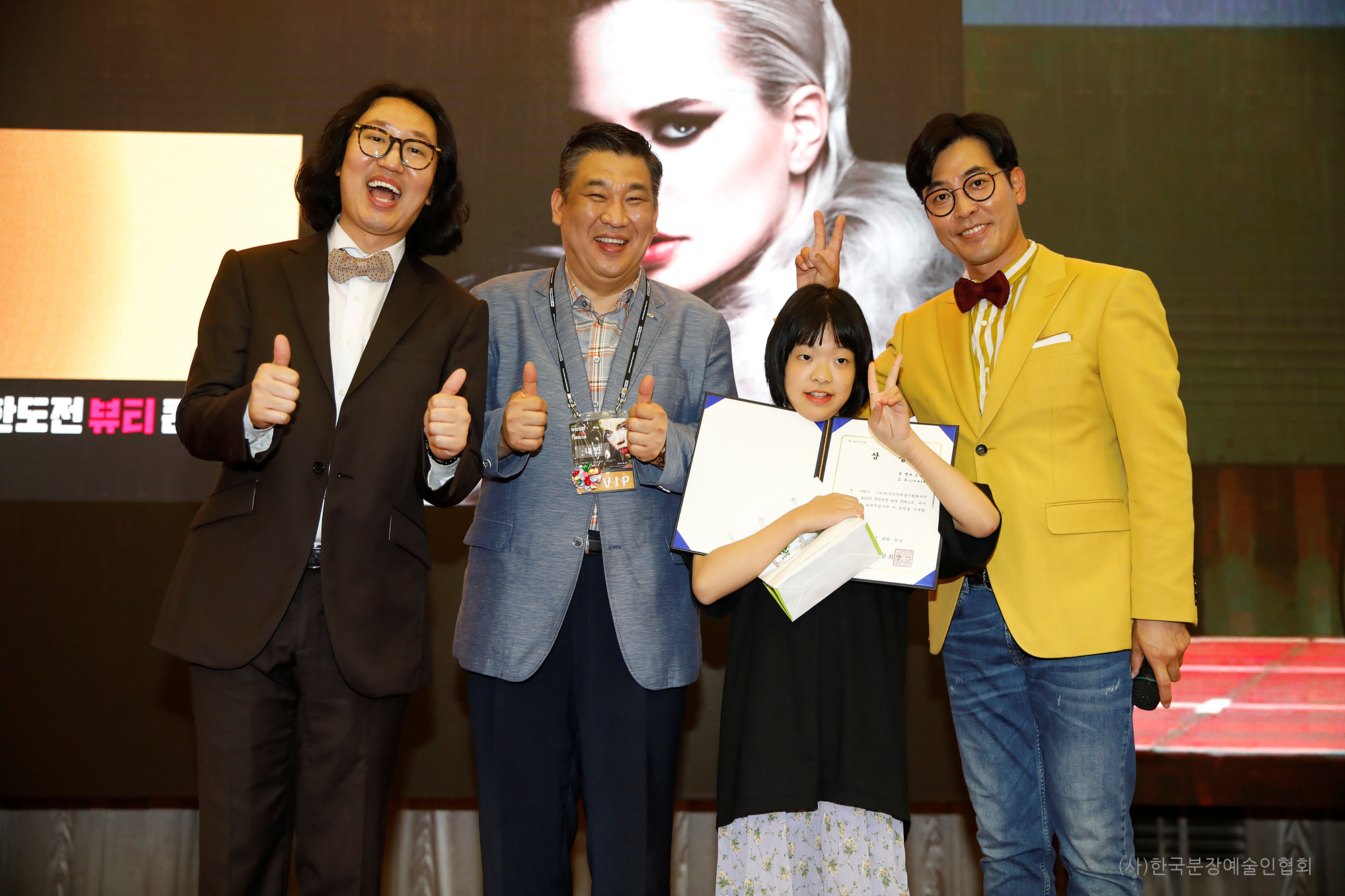 소상공인연합회장상_최연소출전자