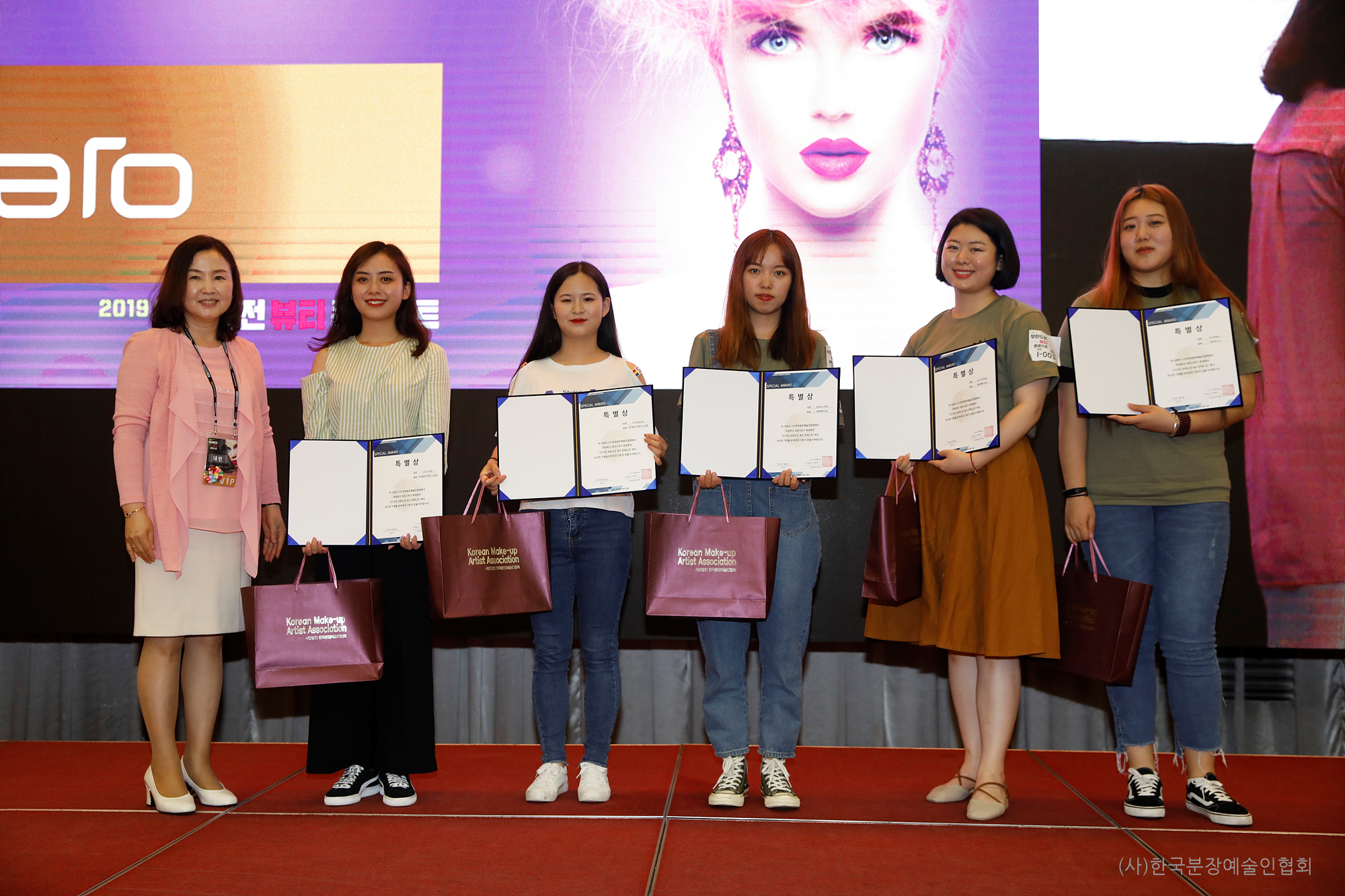 라오나토특별상