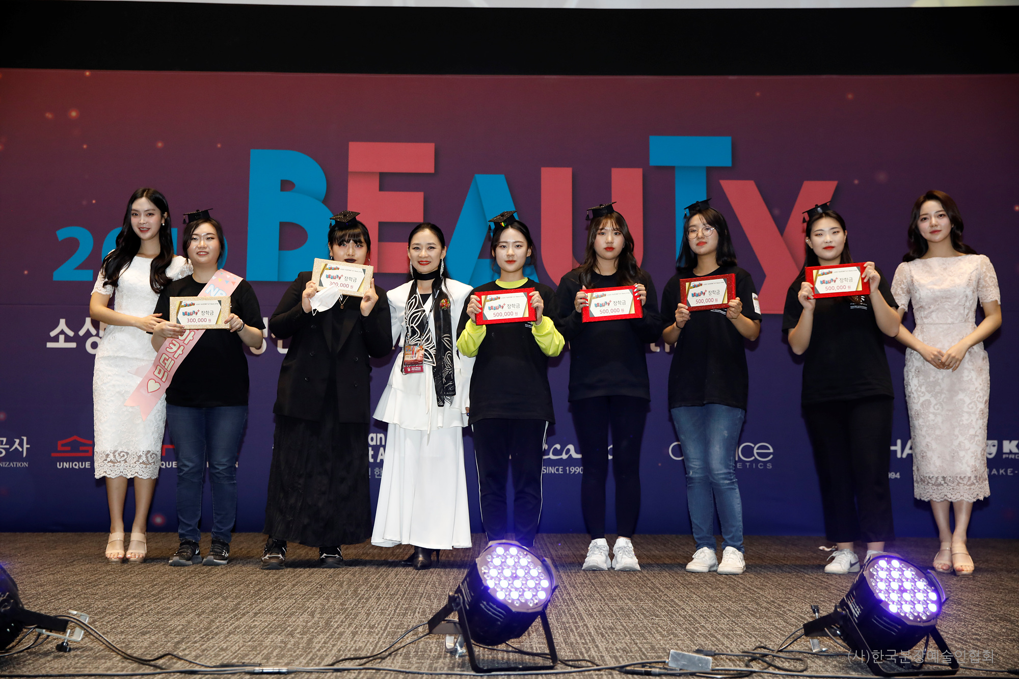 학사모받은뷰티+장학금수상자
