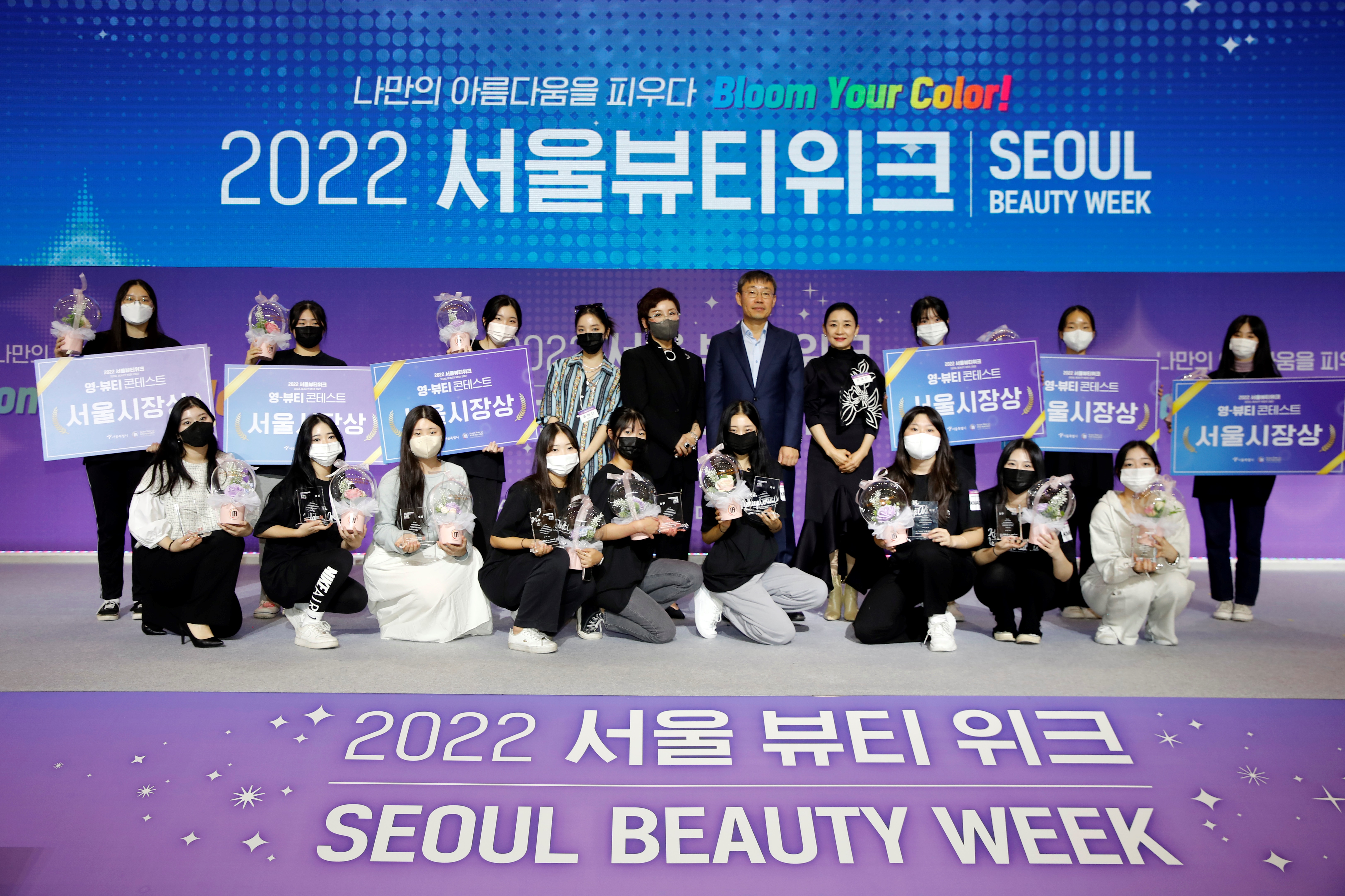 뷰티위크영뷰티_최종16인수상자