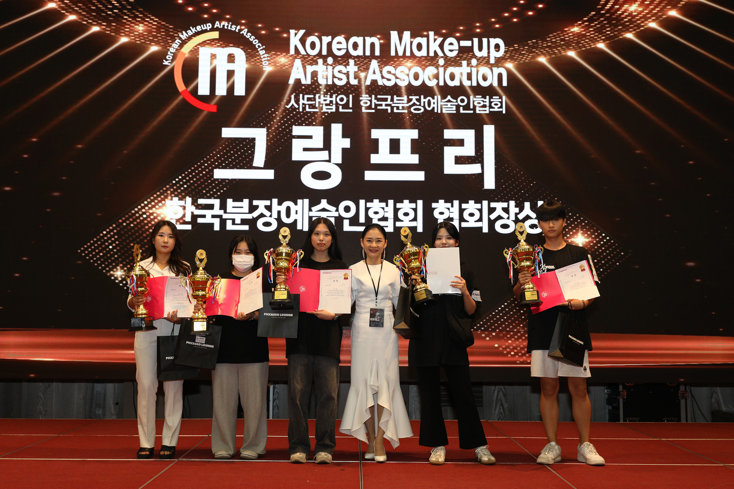 그랑프리_협회장상