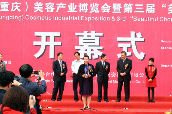 개막식축사-최윤영회장_1