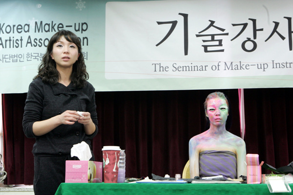 06_환타지메이크업(권수경)