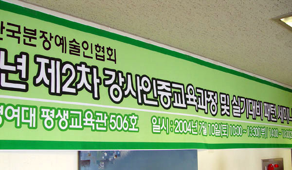 강사인증1_1
