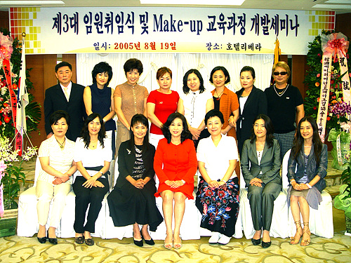 0820-취임02
