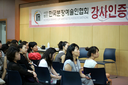 10_13차강사인증참석자