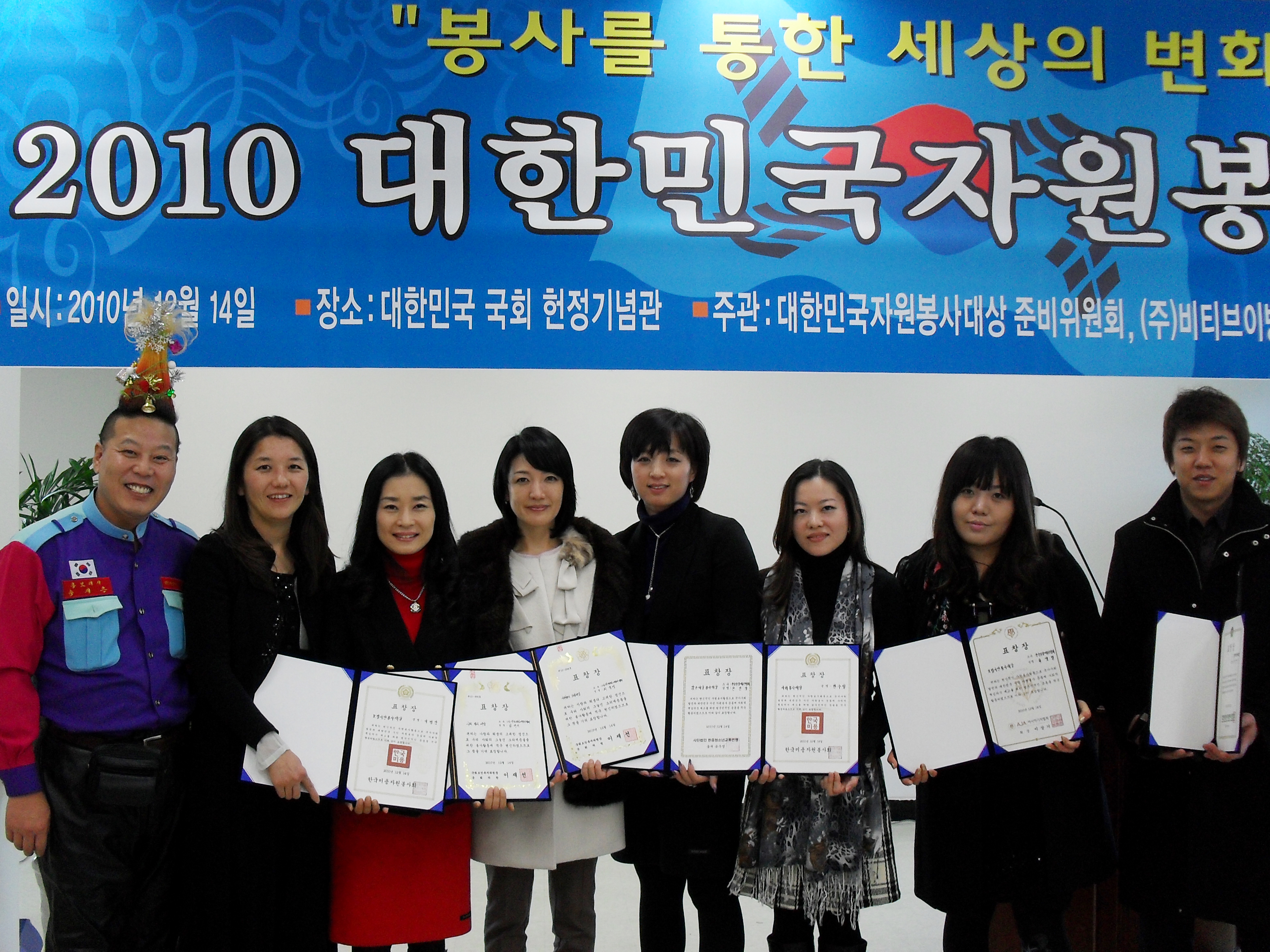 kmaa_자원봉사대상수상자