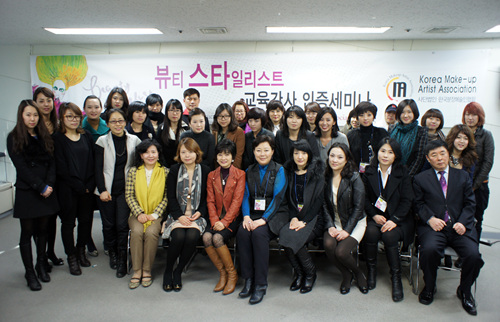 1회_뷰티스타일리스트_강사인증_1