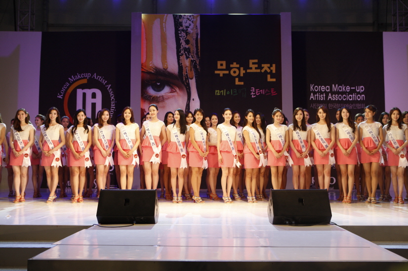 미스코리아단체