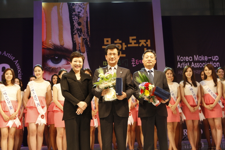 감사패수여(충북도지사&뷰티한국)