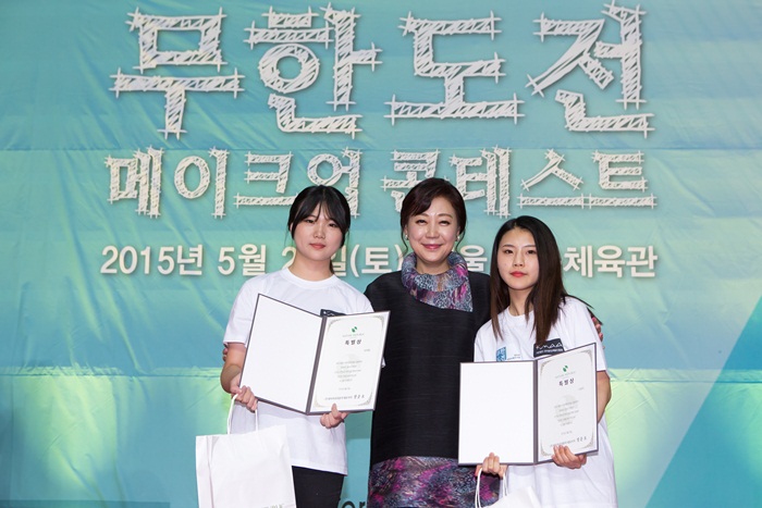 네이처리퍼블릭특별상