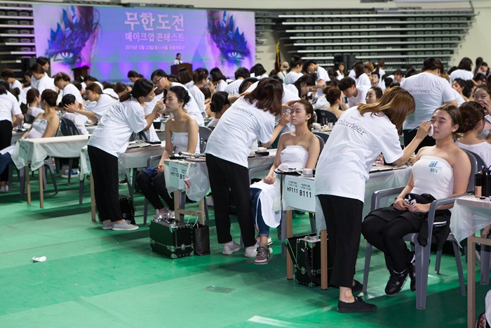 웨딩메이크업ing