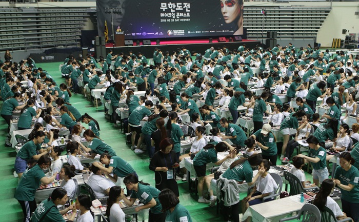 무한도전_경기중