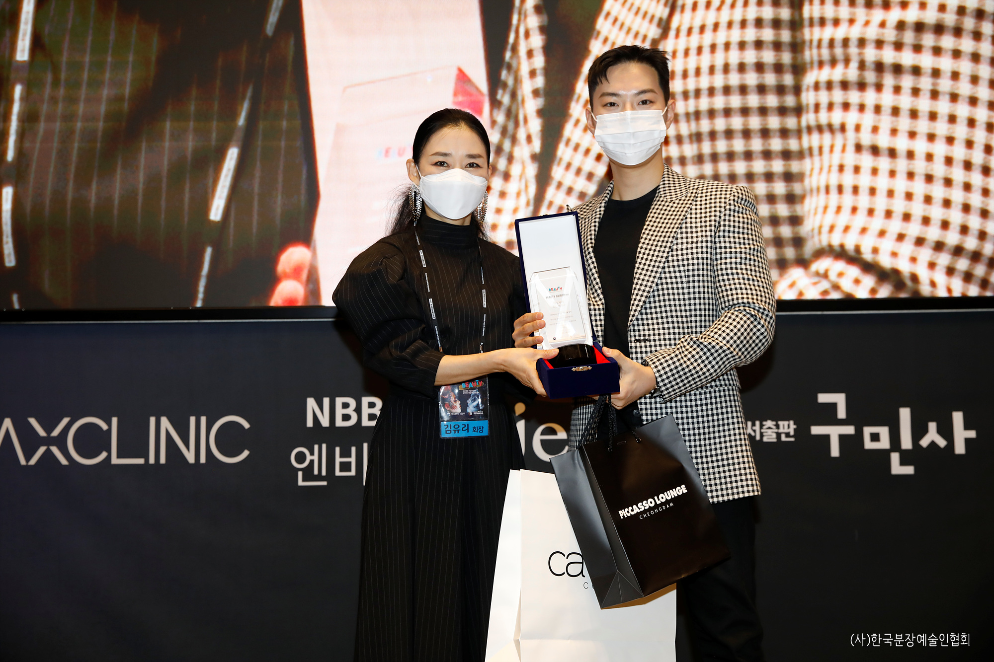 2020뷰티어워드수상레오제이