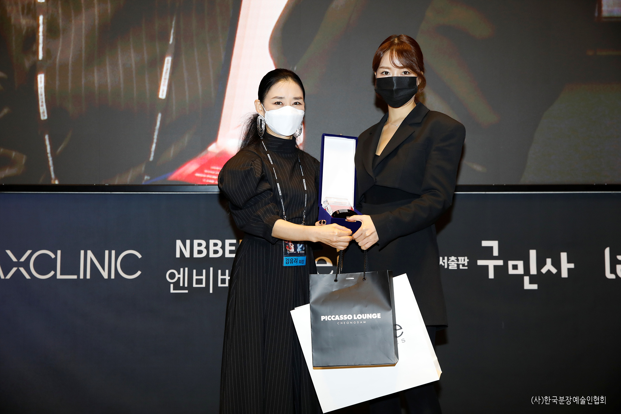 2020뷰티어워드수상김혜림