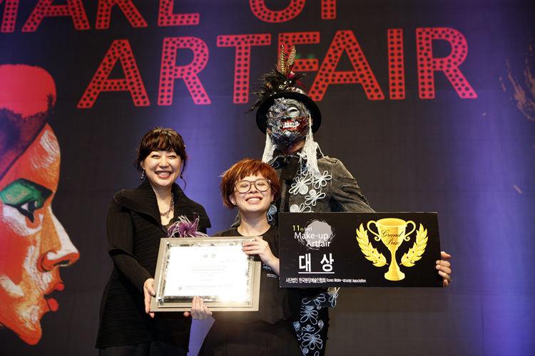 캐릭터메이크업-대상