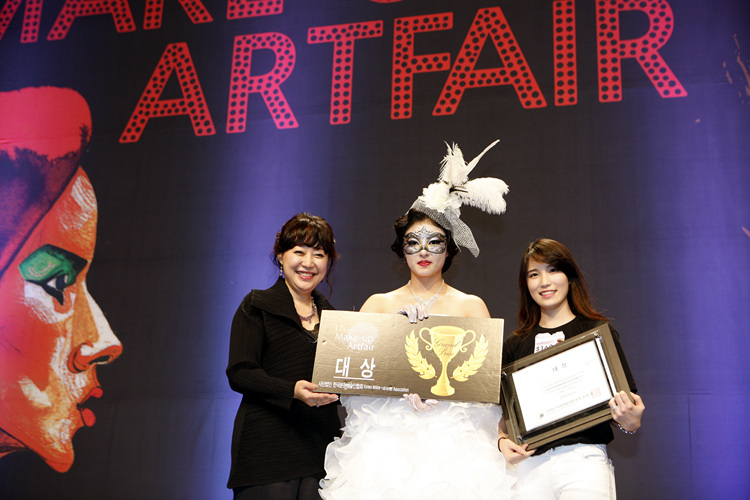 패션메이크업-대상