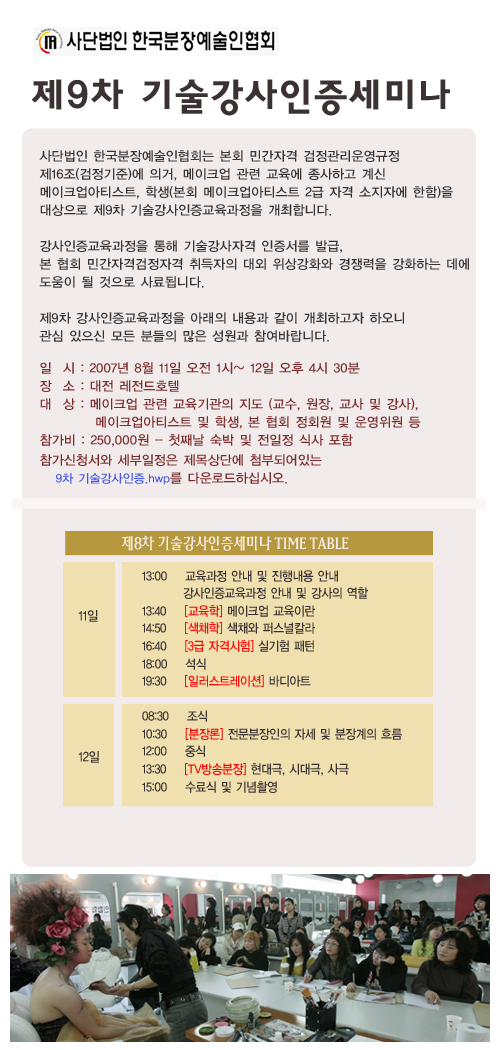 홈페이지공고_copy