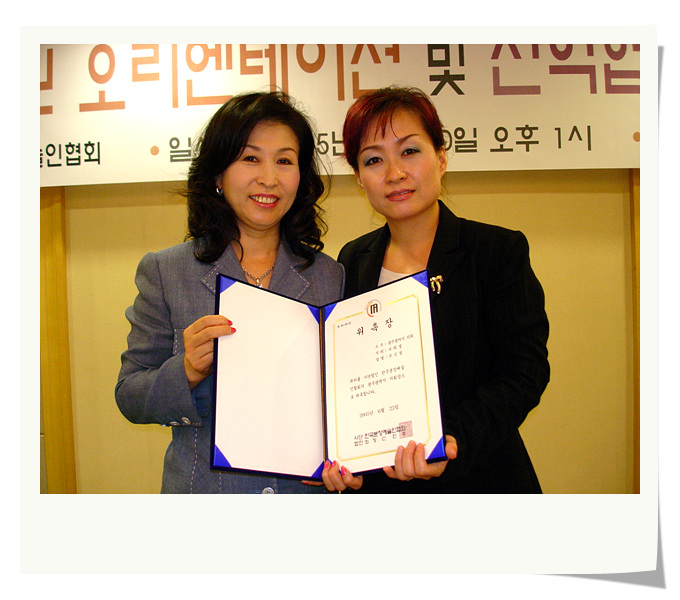 광주지회장위촉