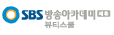 SBS방송아카데미뷰티스쿨
